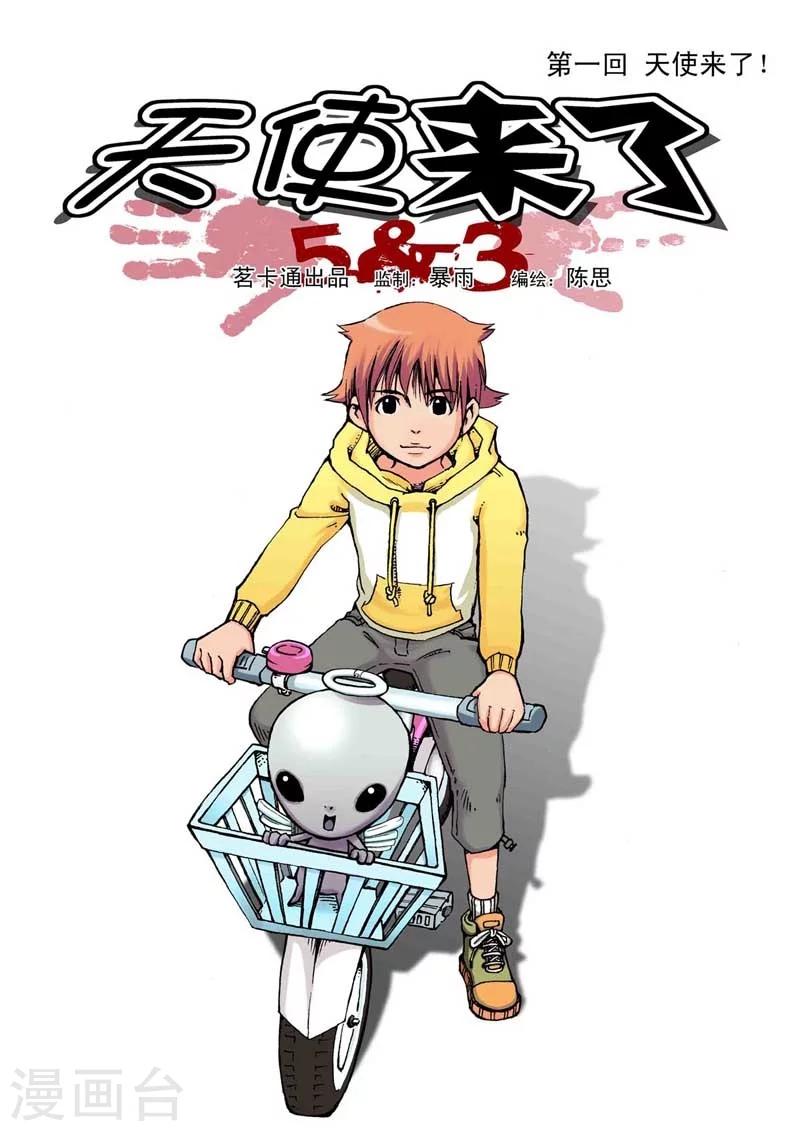 第 1 页