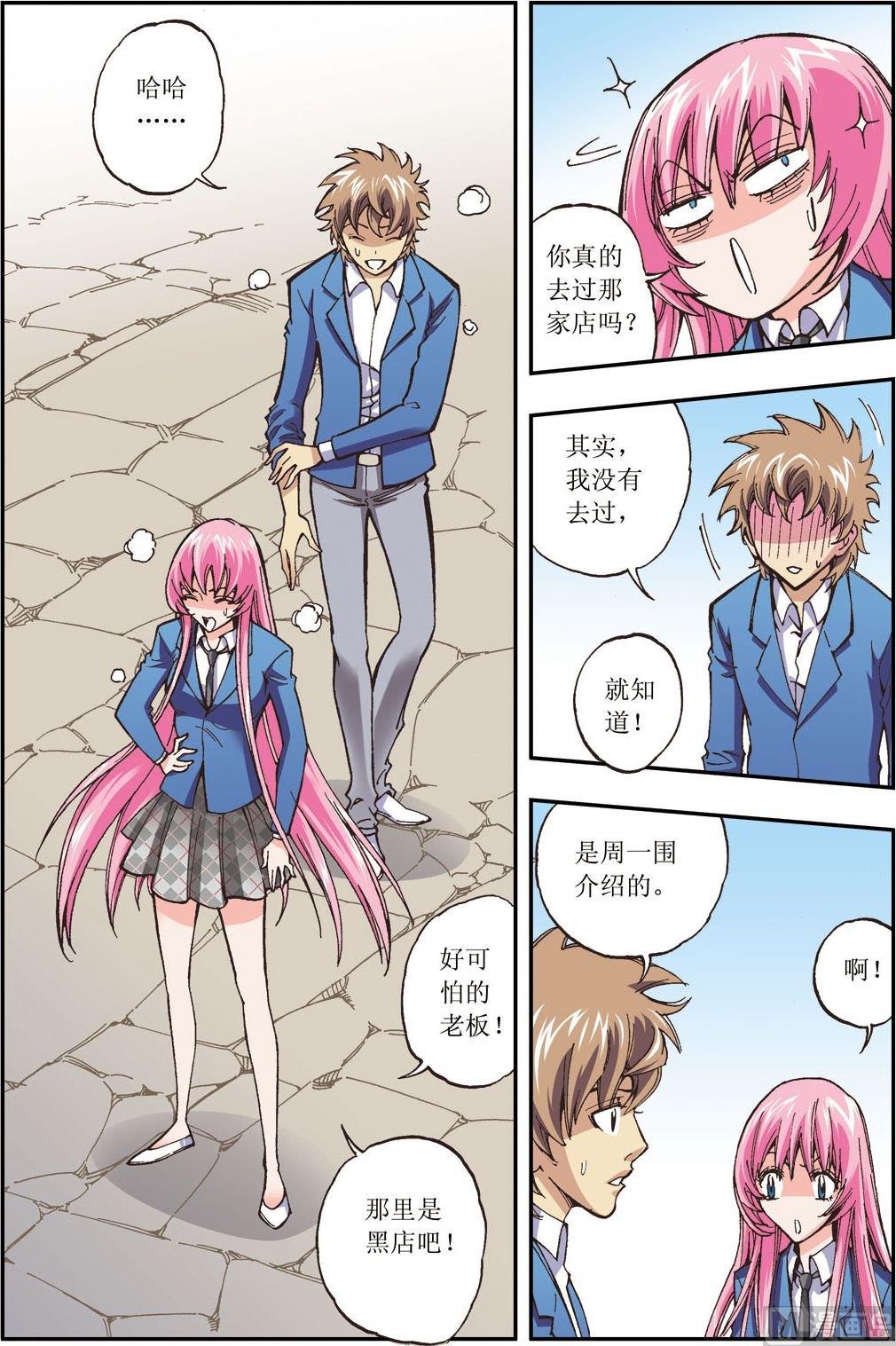 第 4 页