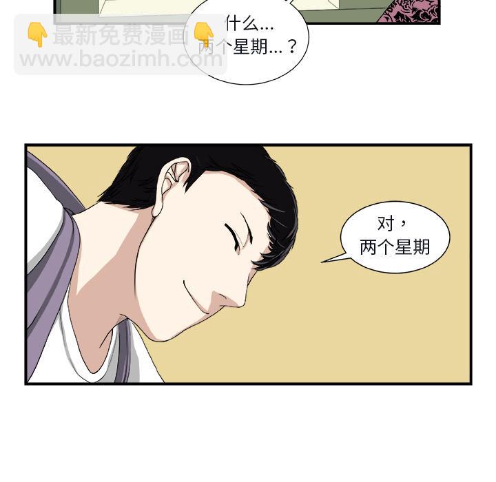 第 47 页