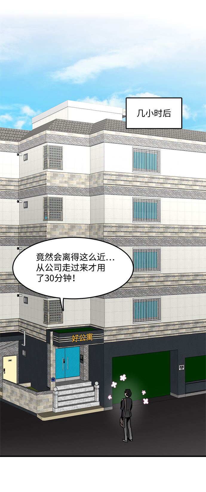 第 58 页