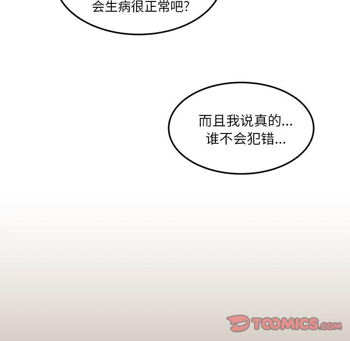 第 58 页