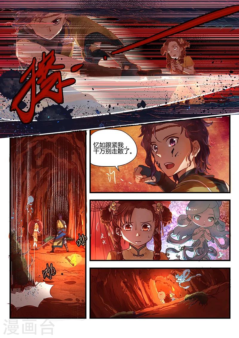 第 24 页
