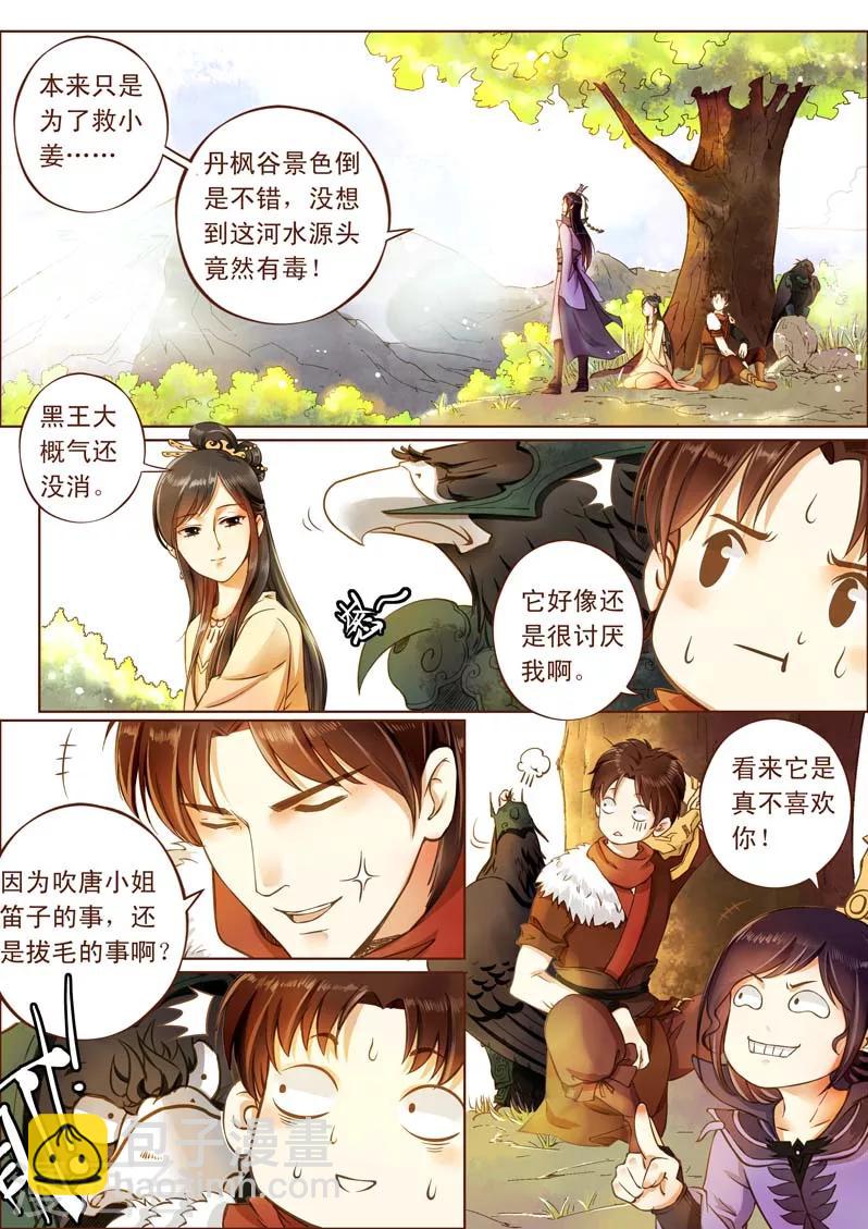 第 33 页