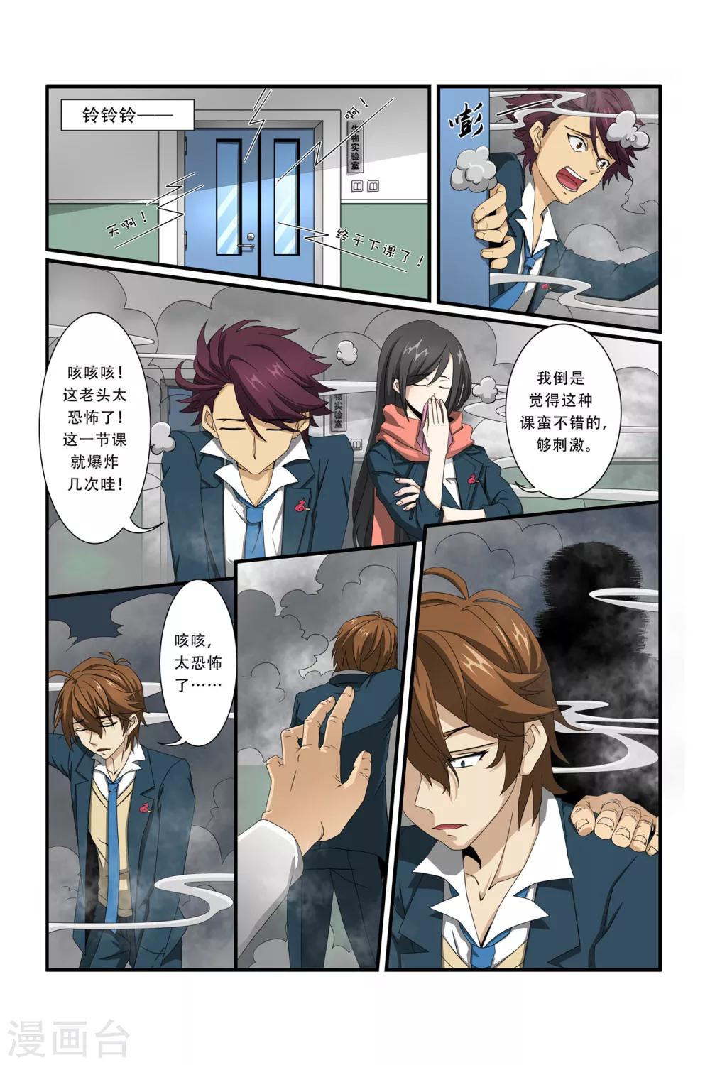 第 2 页