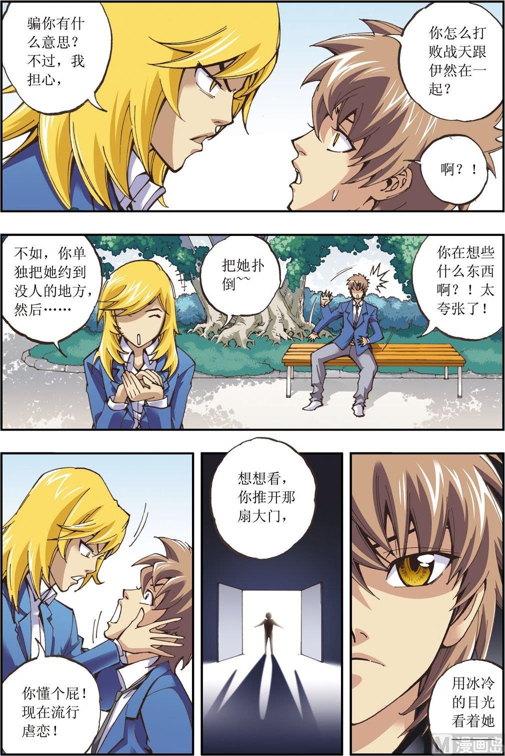 第 4 页