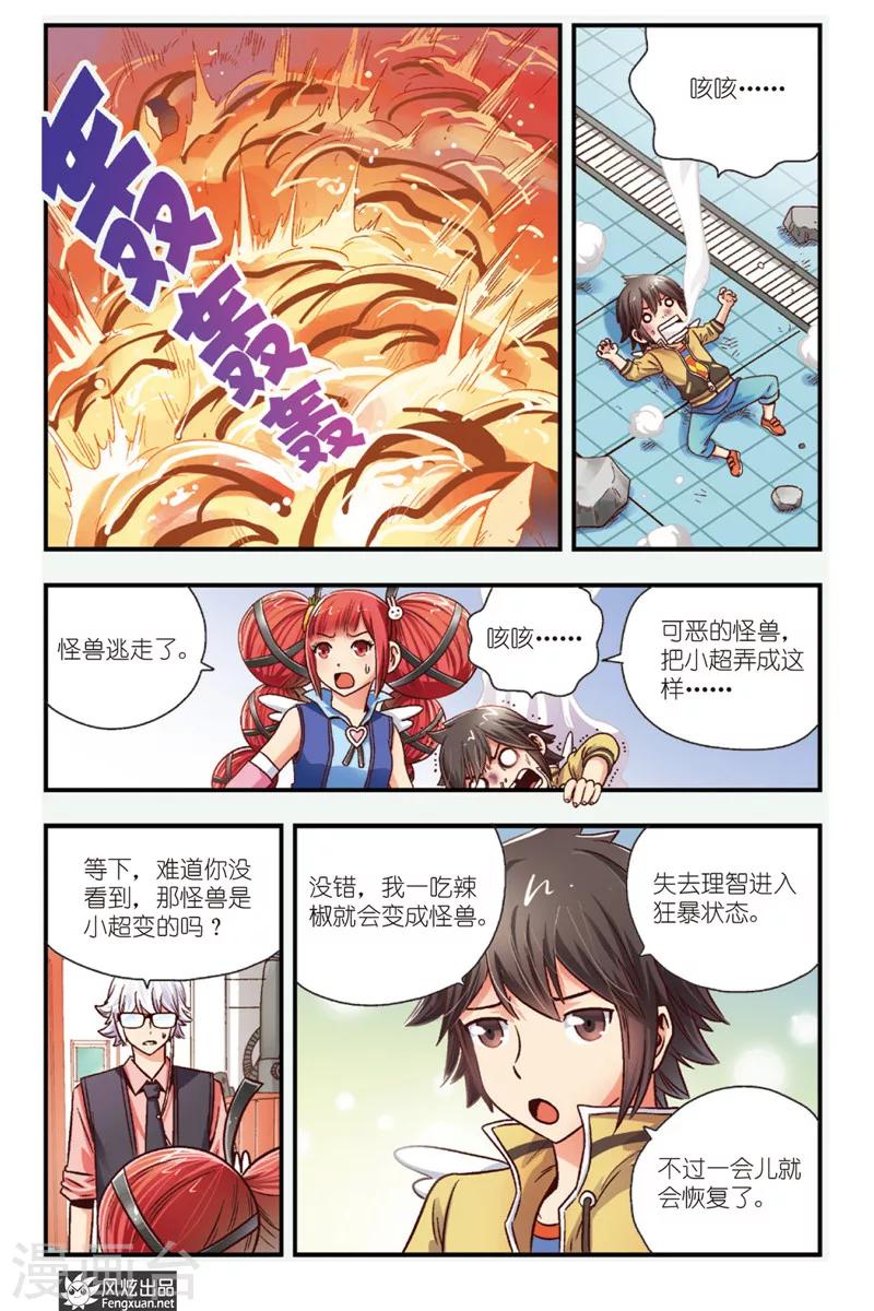 第 15 页