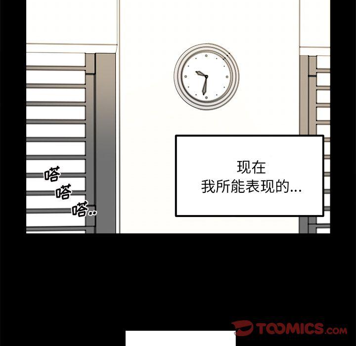 第 60 页