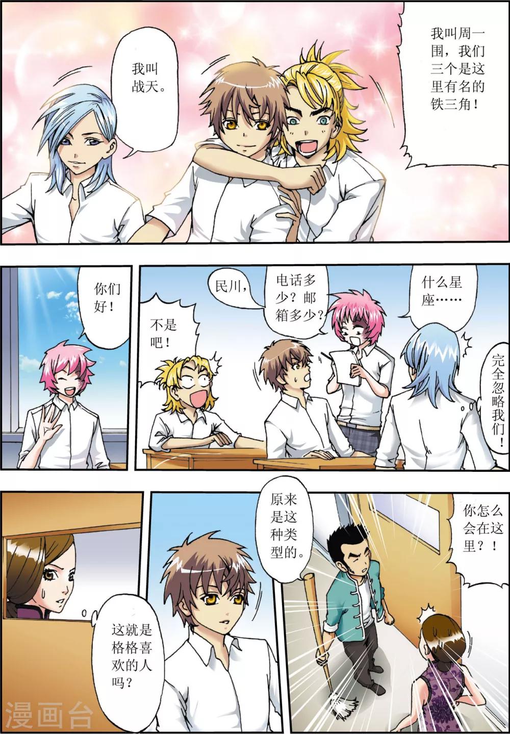 第 18 页