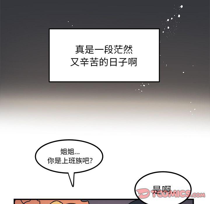 第 50 页
