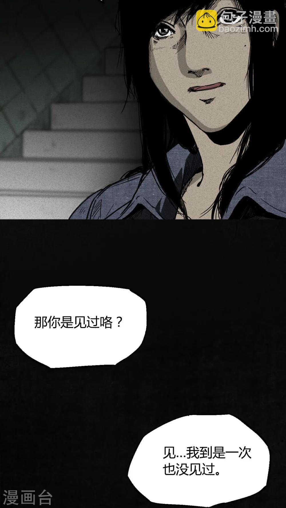 第 58 页