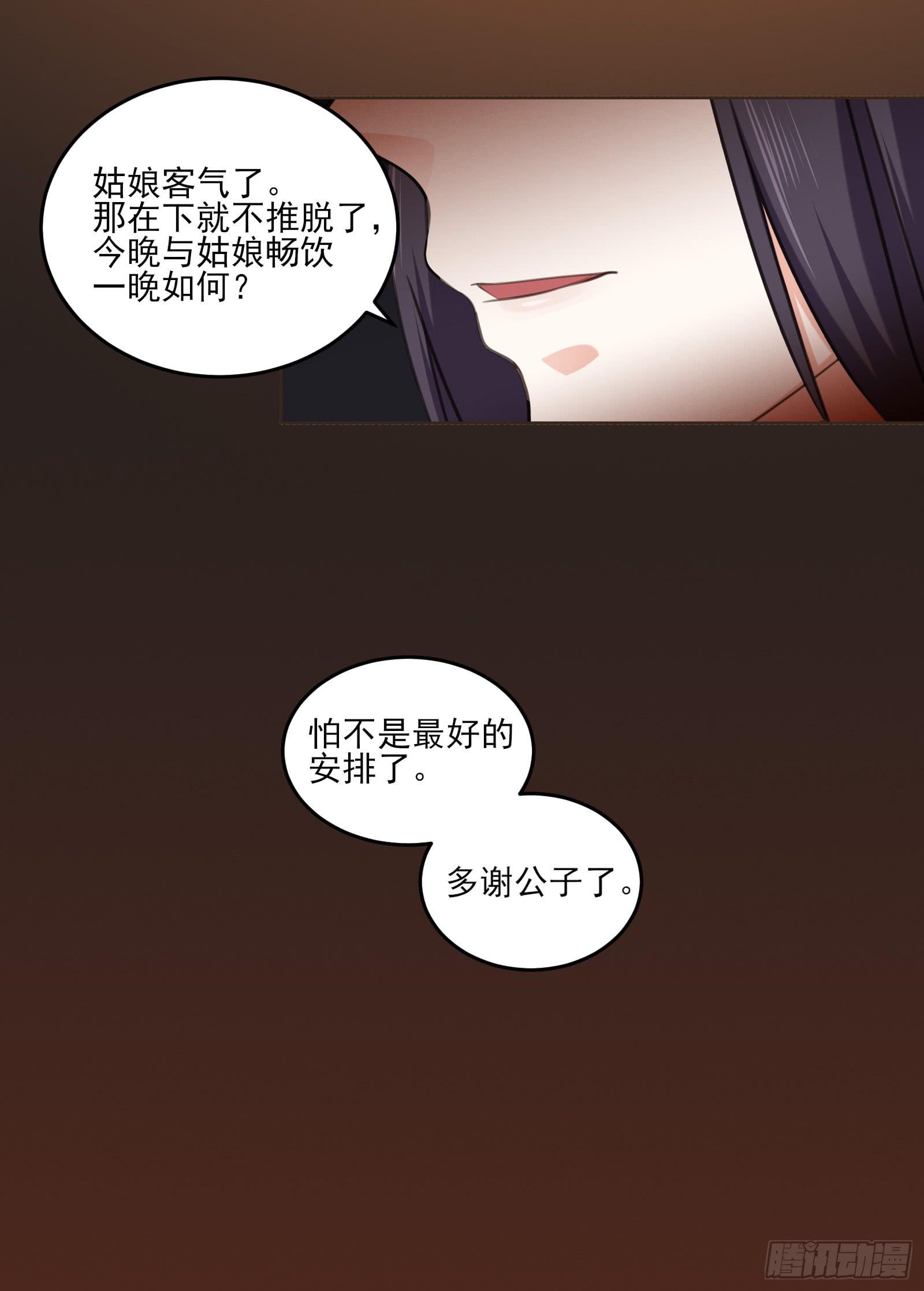 第 45 页