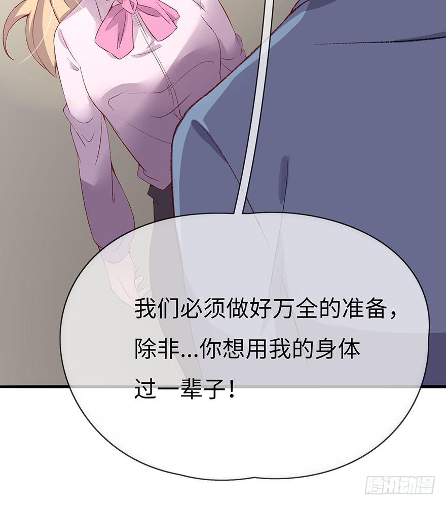 第 56 页