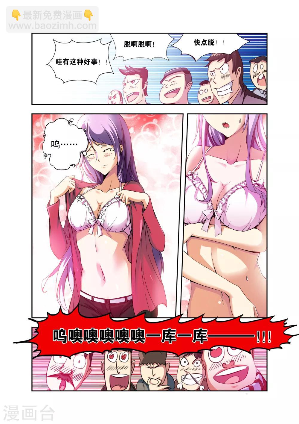 第 7 页