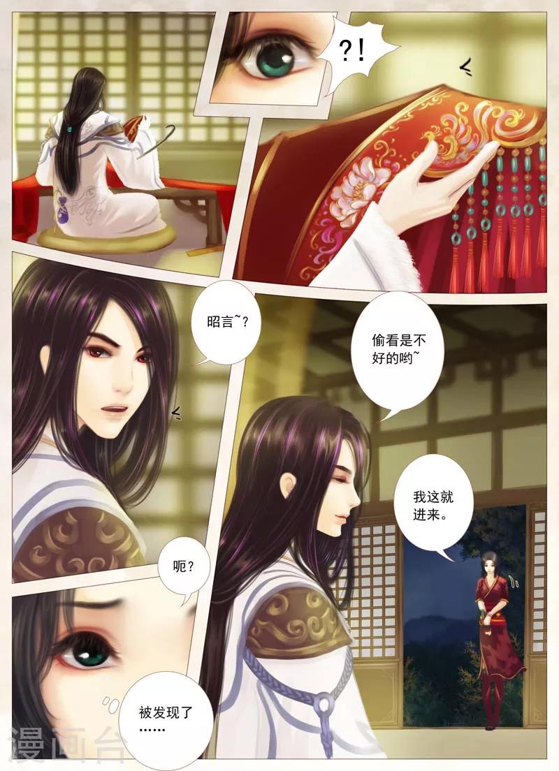 第 25 页