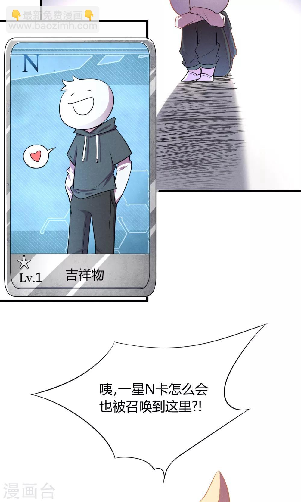 第 35 页