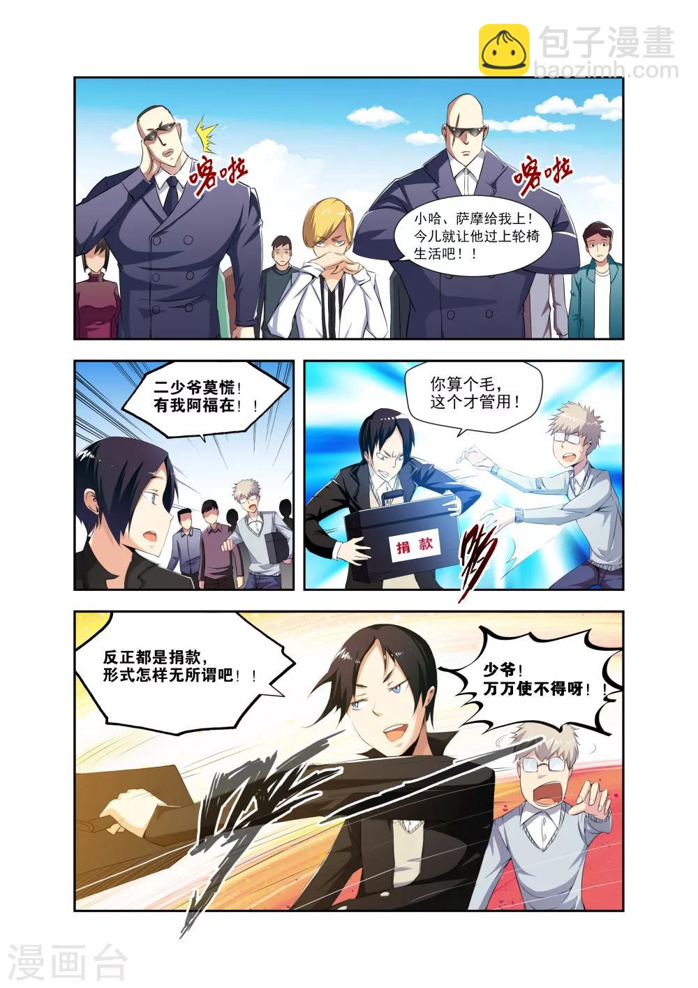 第 15 页