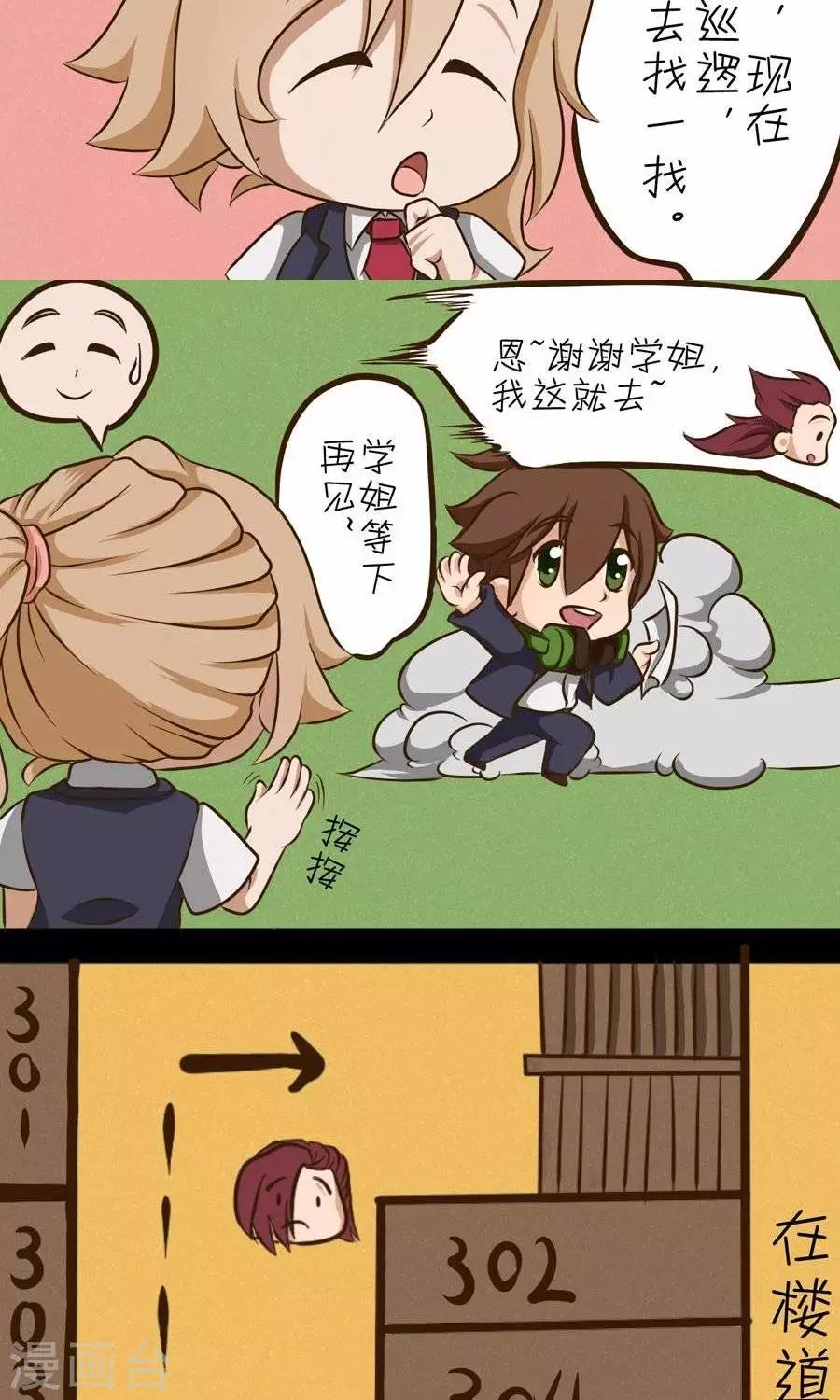 第 8 页
