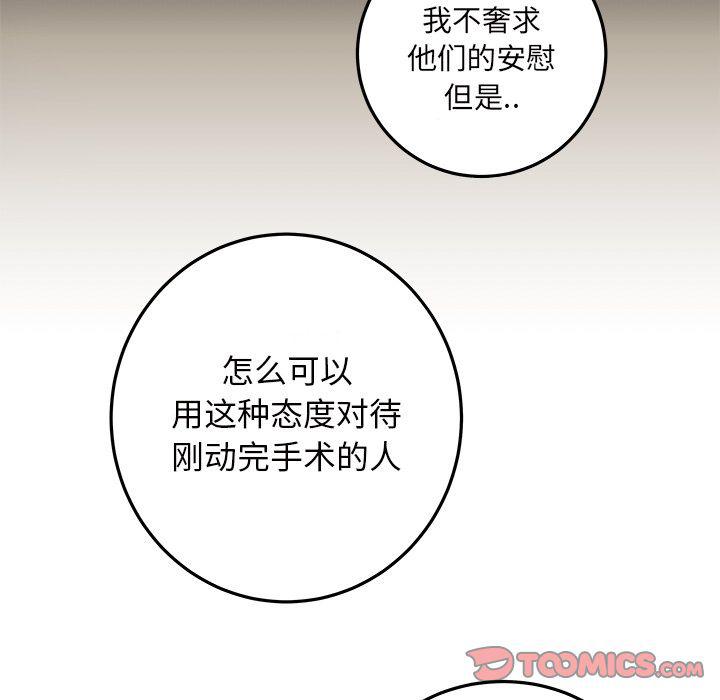 第 64 页