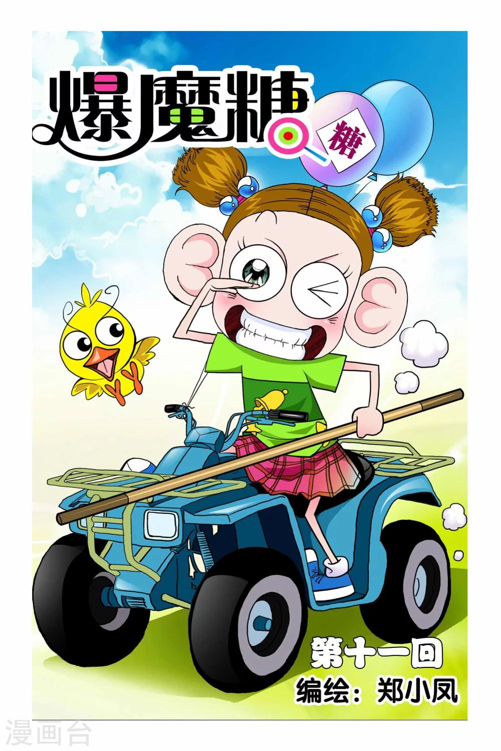 第 1 页