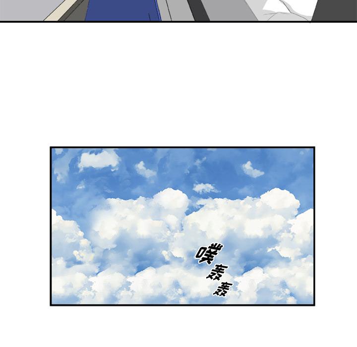 第 74 页