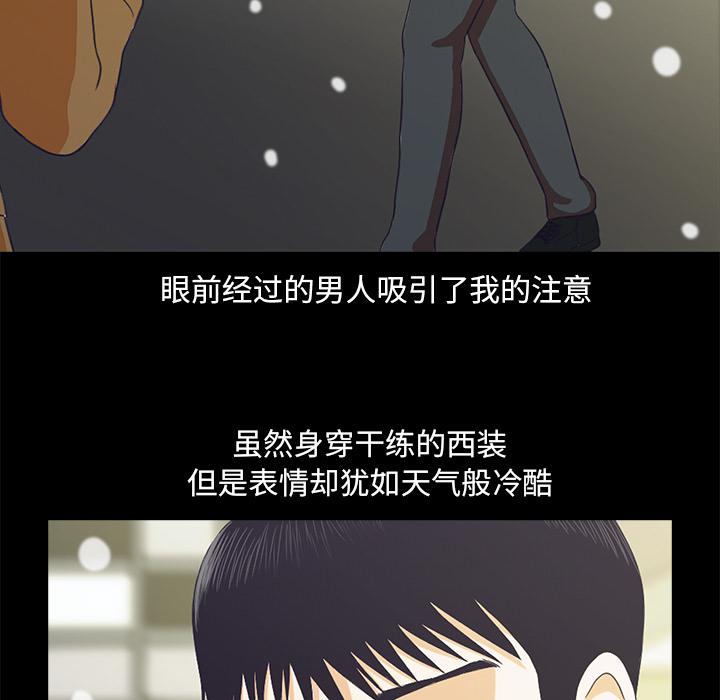 第 60 页
