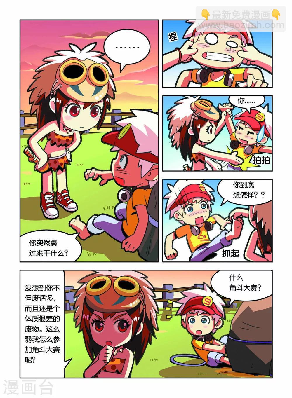 第 12 页