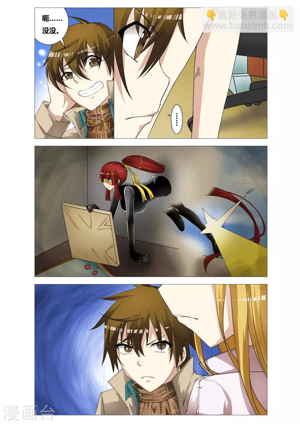 第 3 页