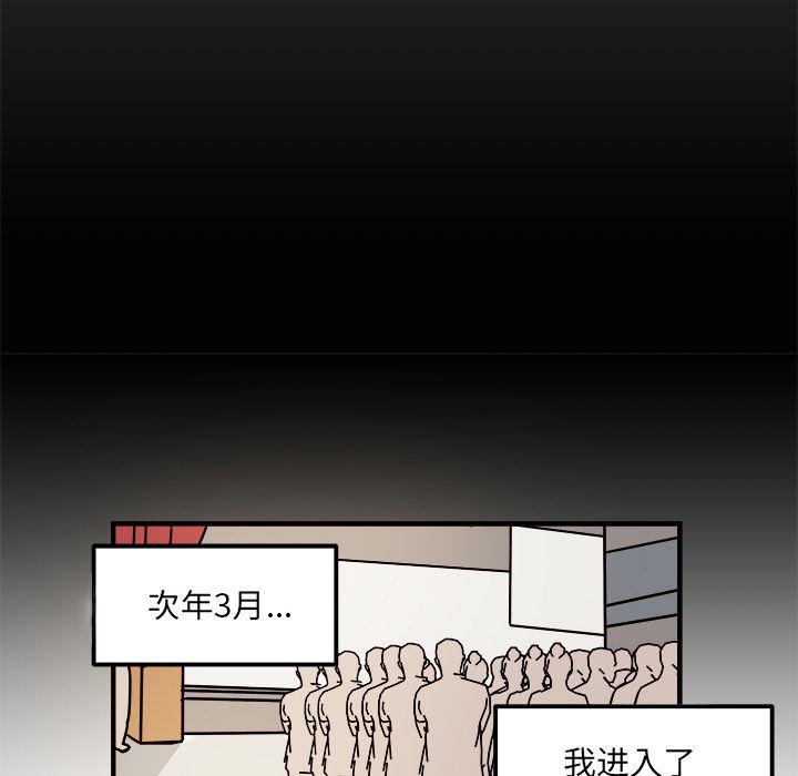 第 55 页