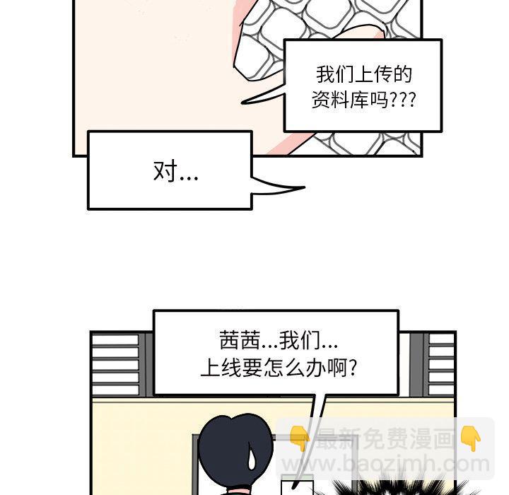 第 67 页