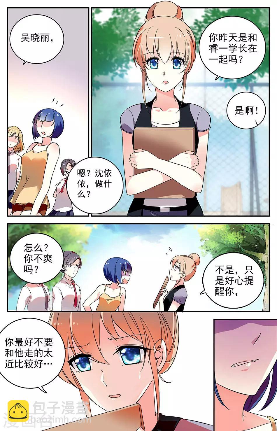 第 3 页