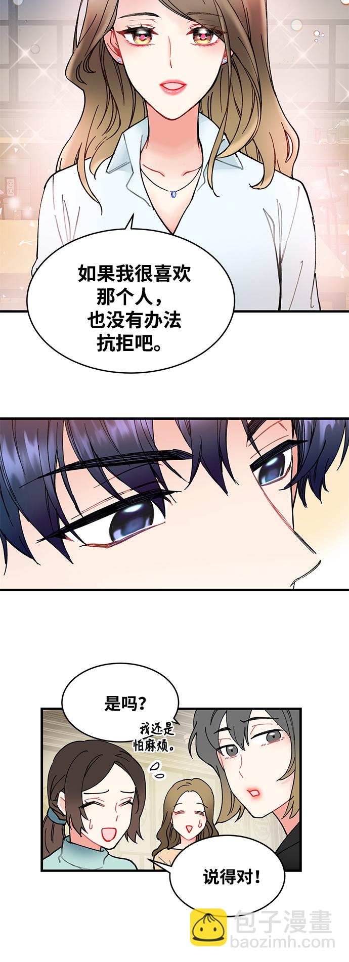 第 49 页