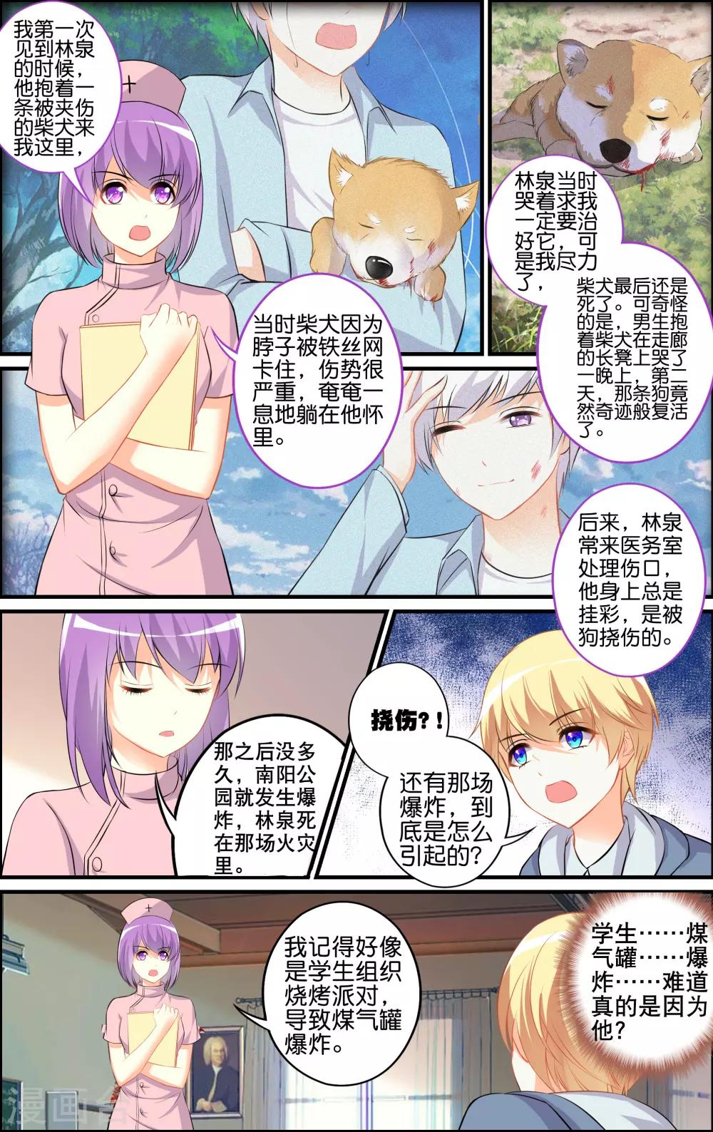第 15 页
