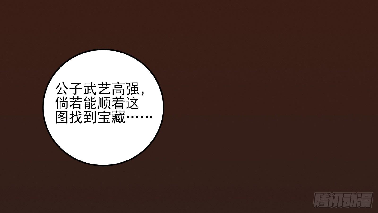 第 78 页