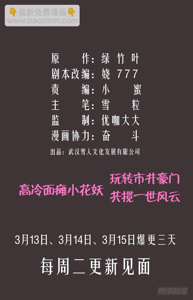 第 70 页