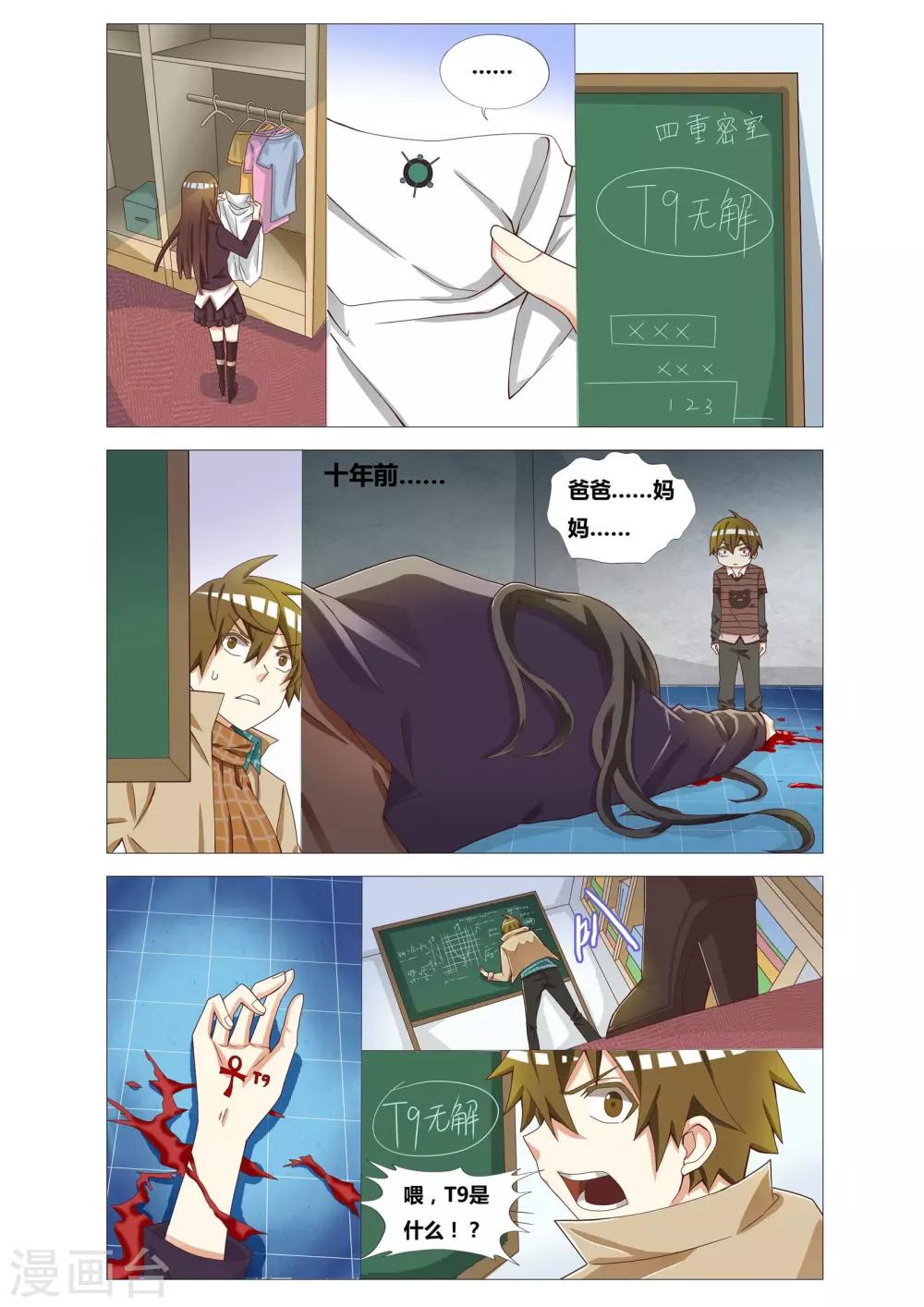 第 4 页
