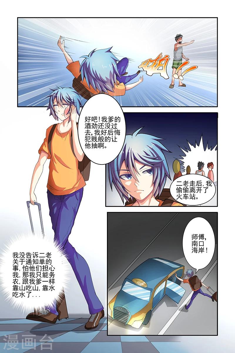 第 5 页