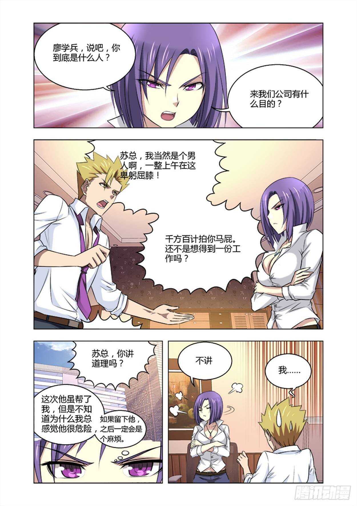 第 4 页