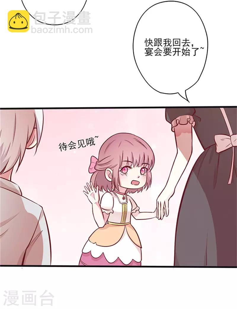 第 71 页