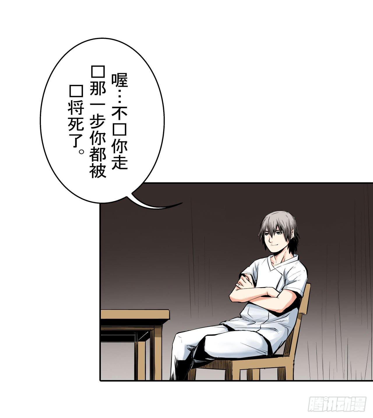 第 54 页