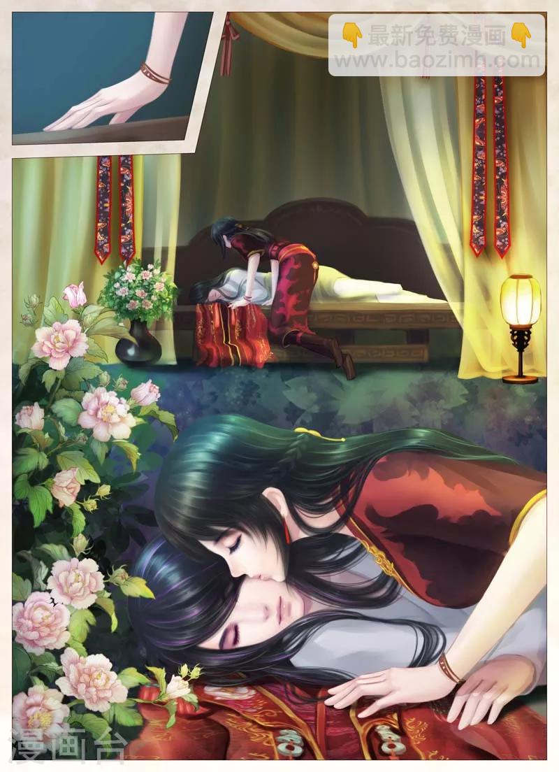 第 39 页