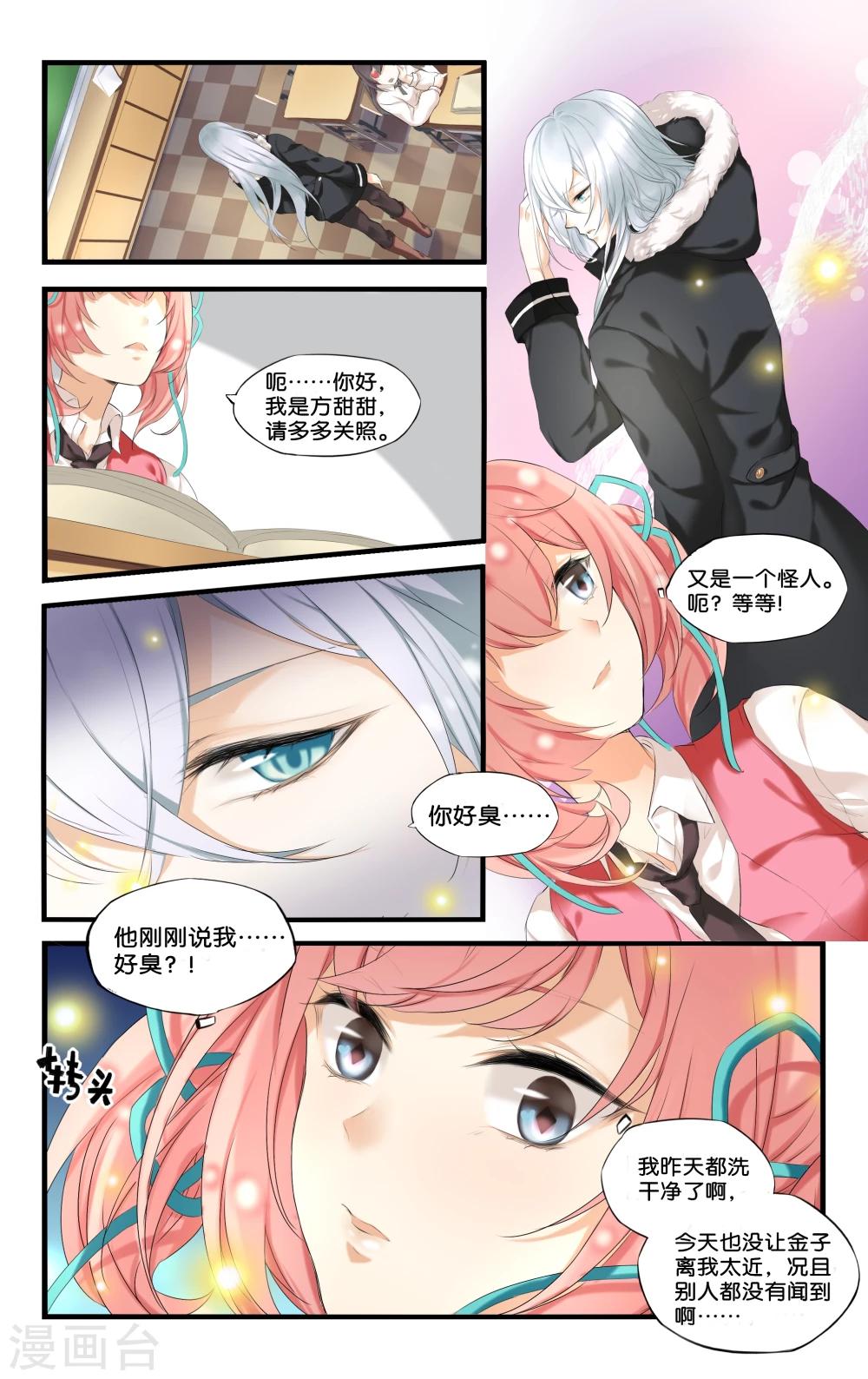 第 20 页