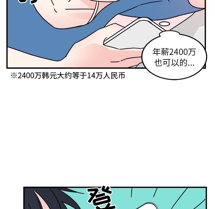 第 84 页