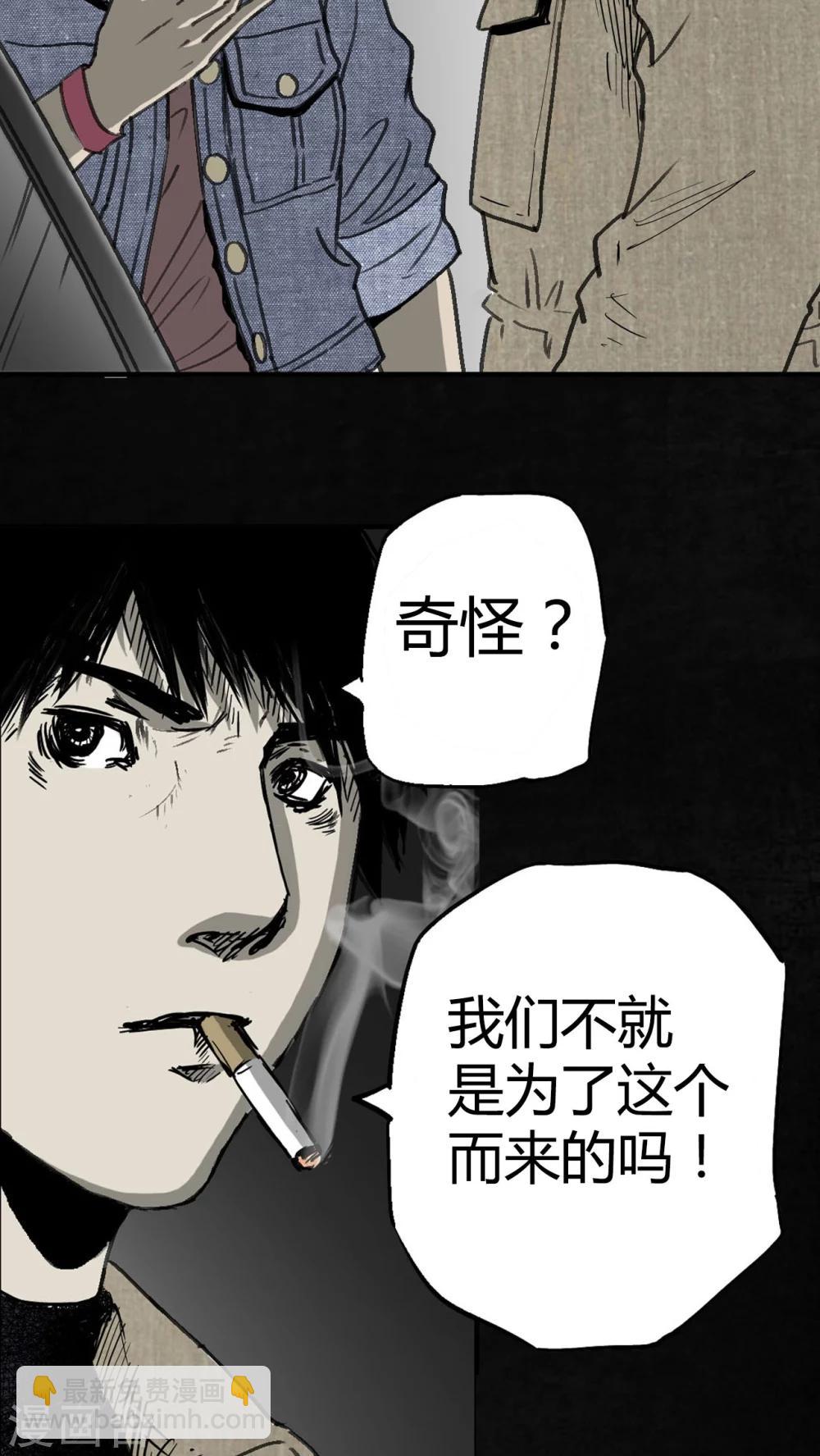 第 76 页
