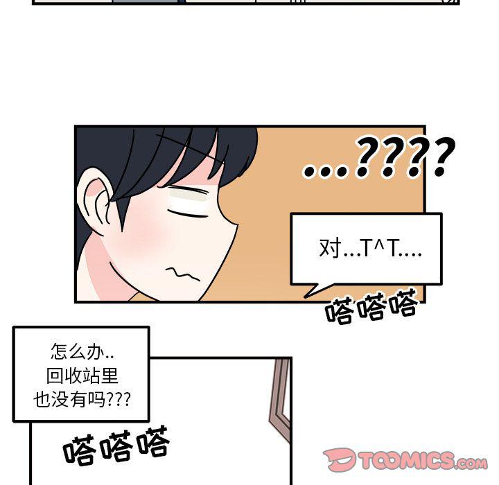 第 66 页