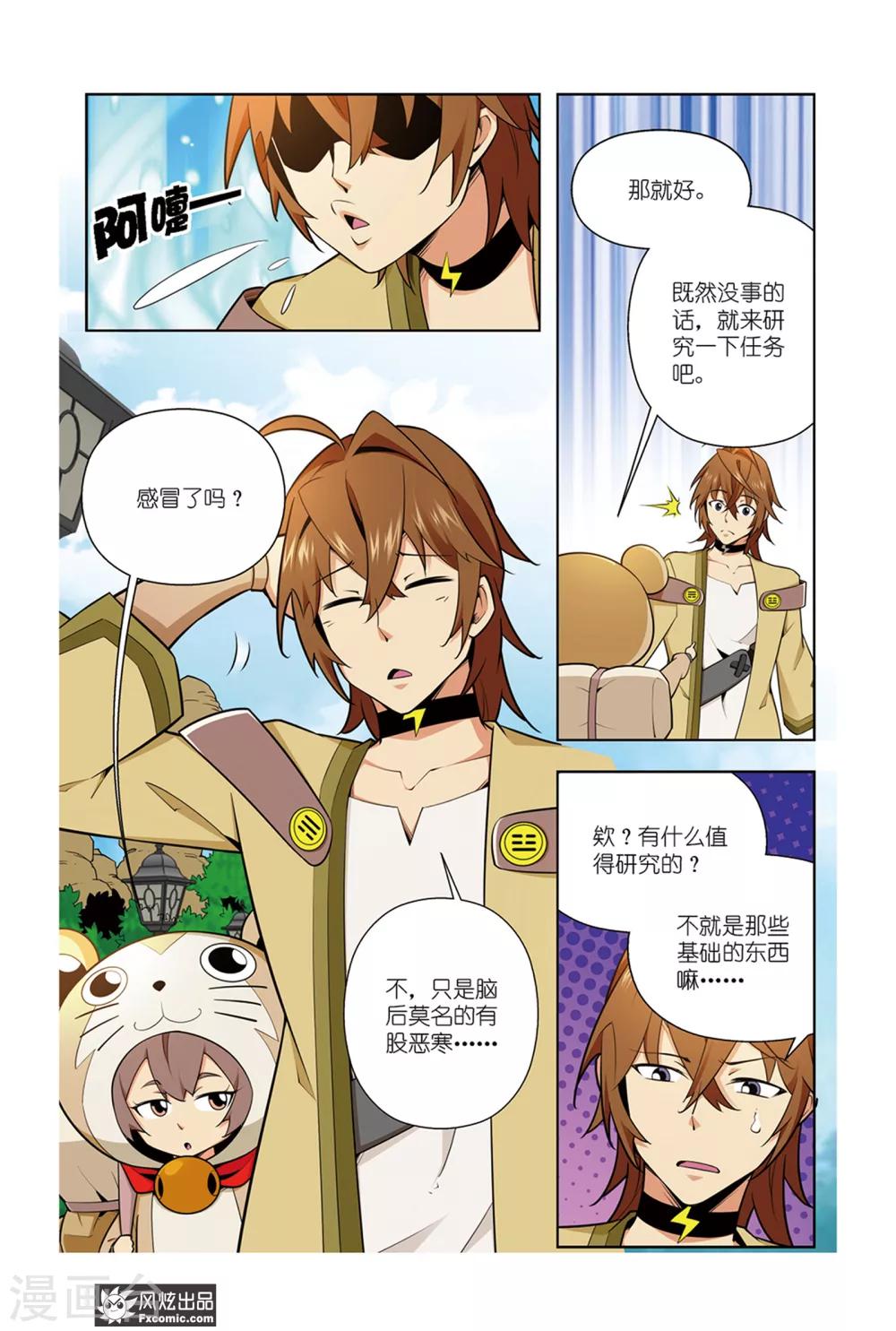 第 9 页