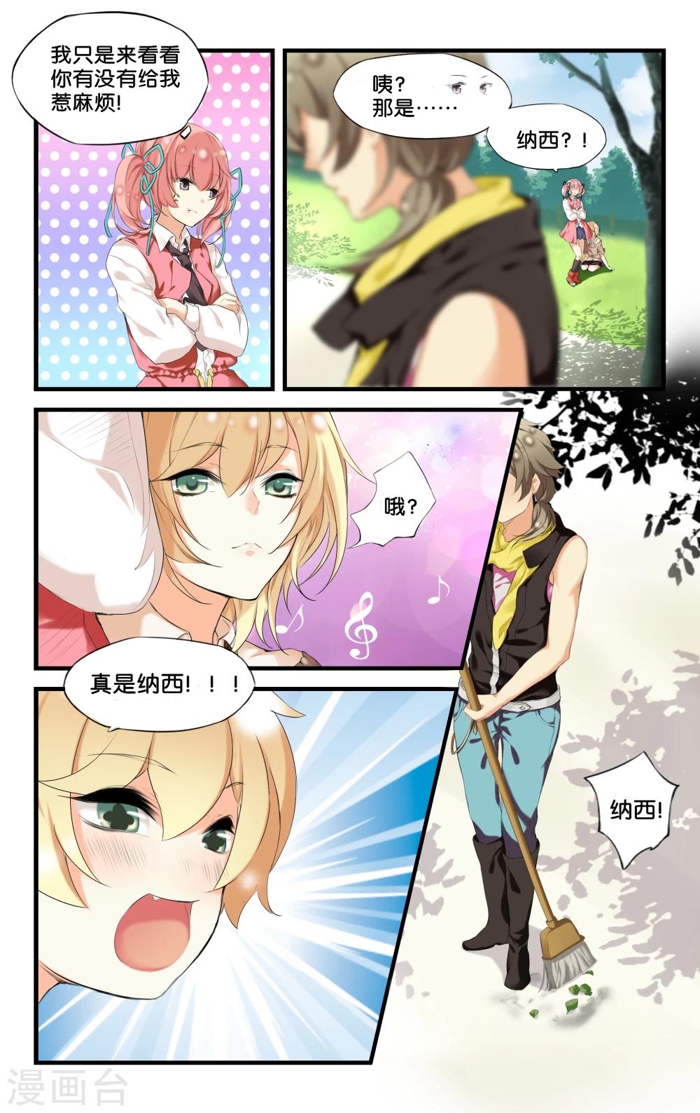 第 23 页