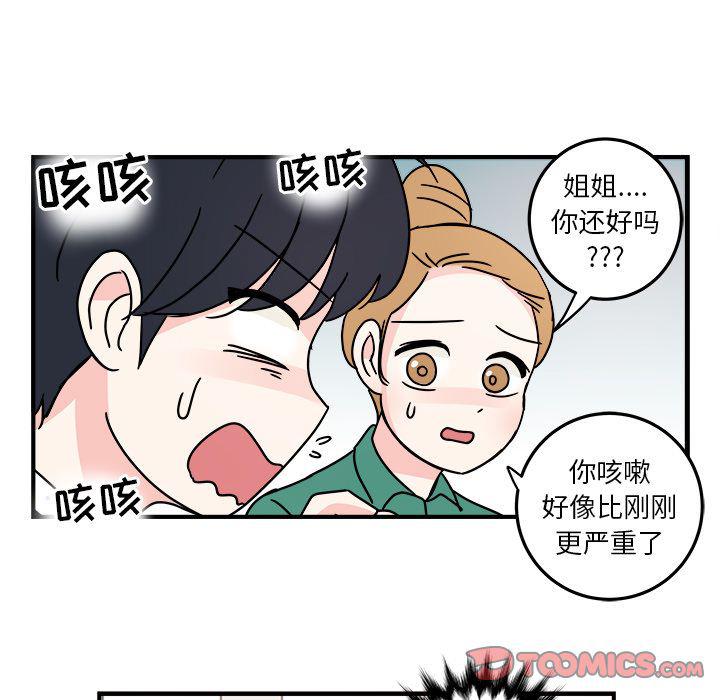 第 74 页