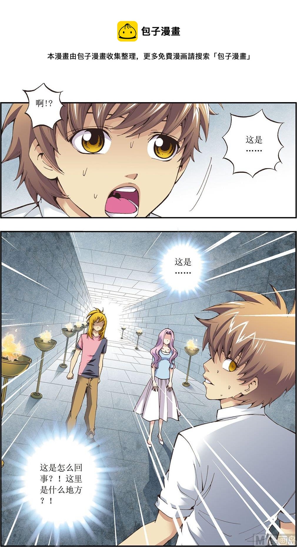 第 1 页
