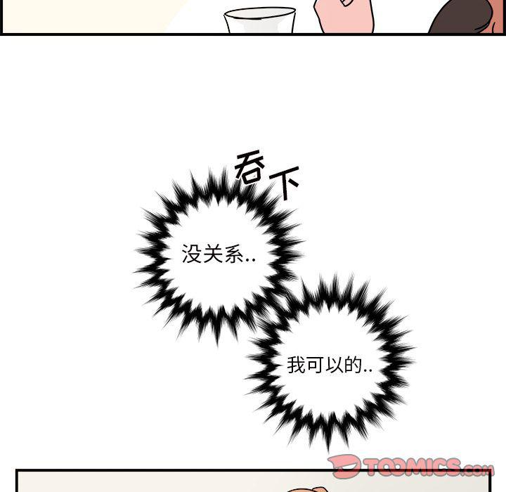 第 74 页