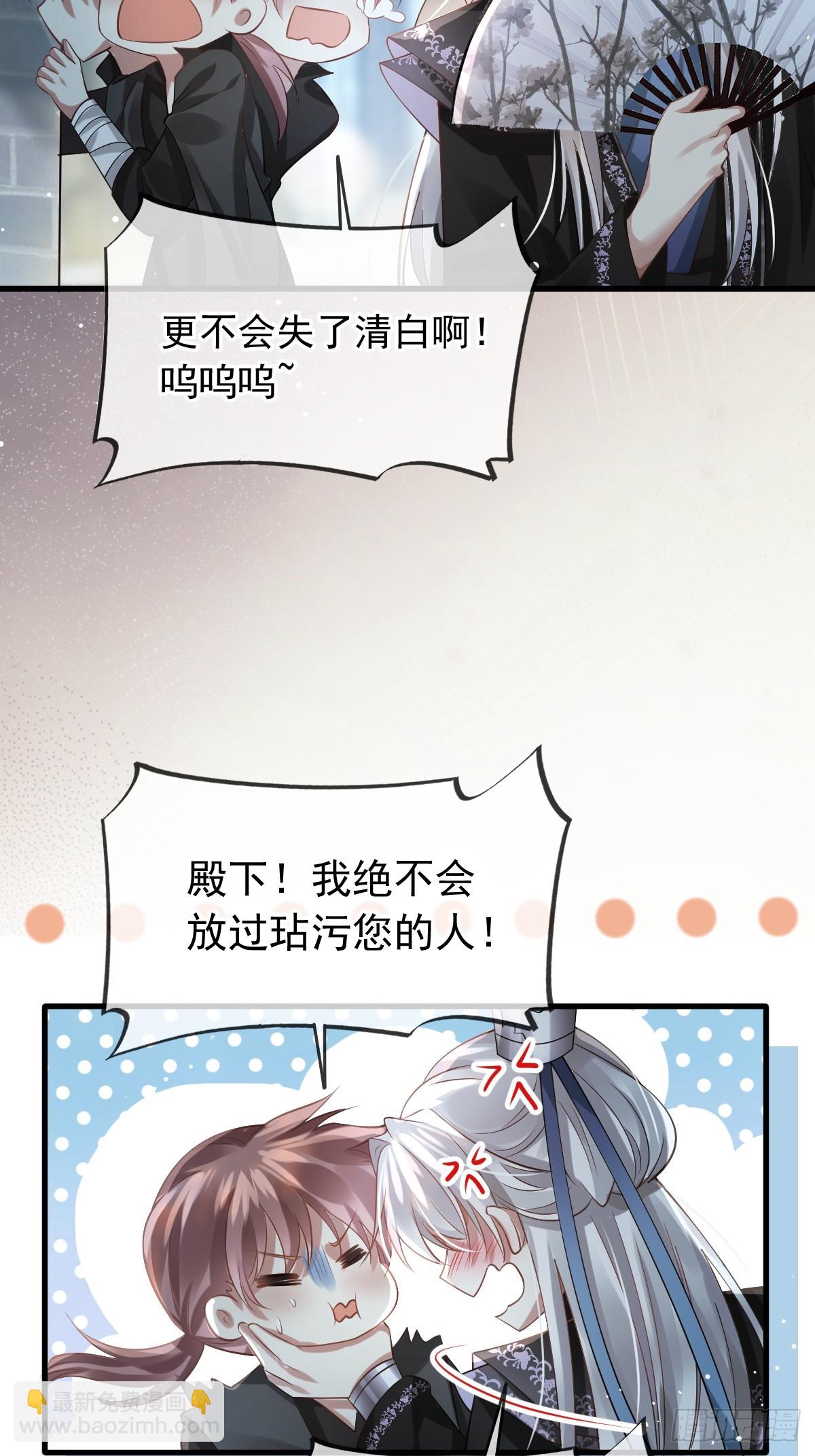 第 37 页